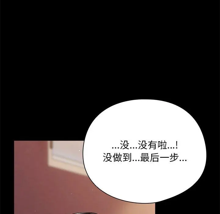 10 请弄脏我的女朋友_请弄脏我的女朋友