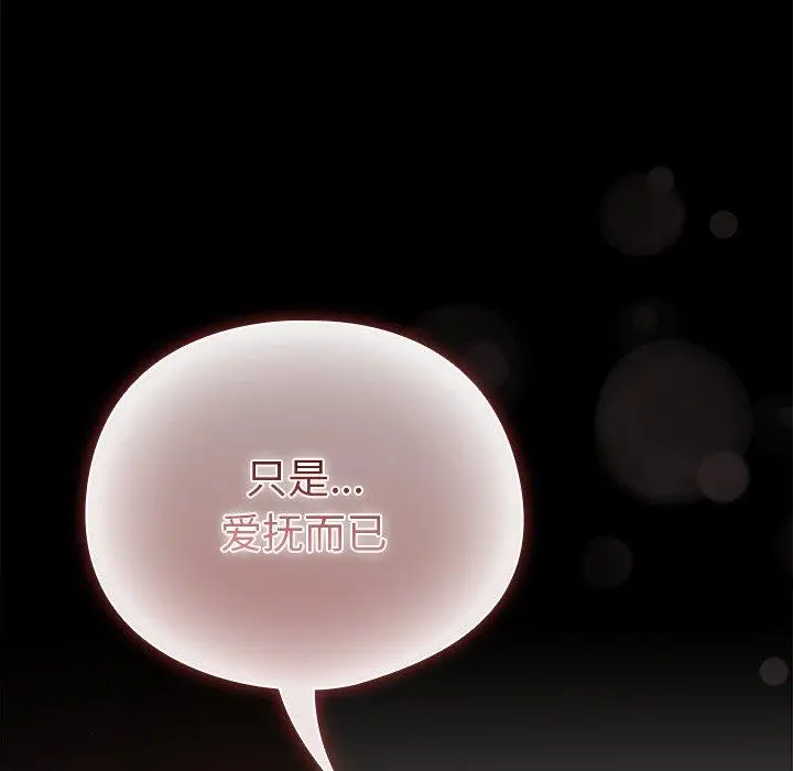 10 请弄脏我的女朋友_请弄脏我的女朋友