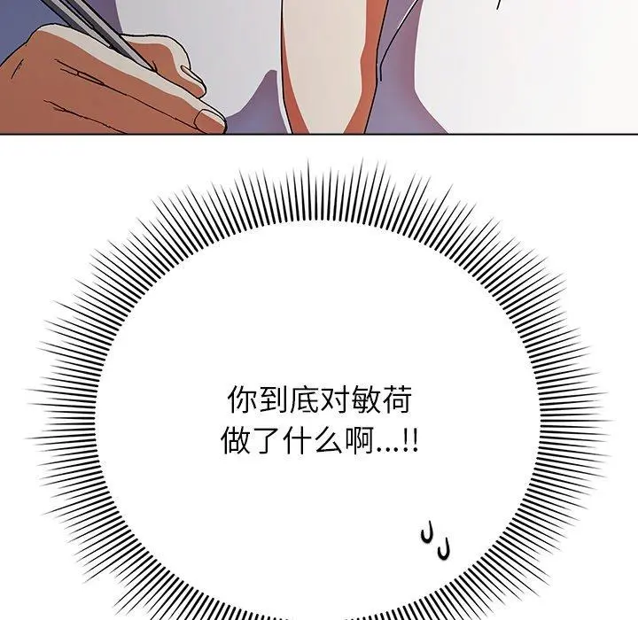 10 请弄脏我的女朋友_请弄脏我的女朋友