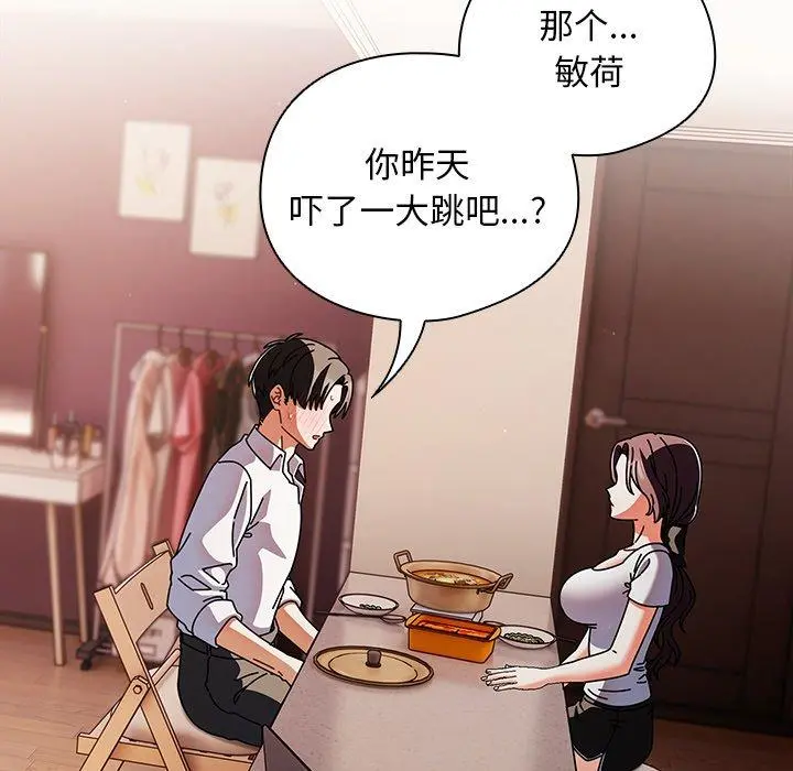 10 请弄脏我的女朋友_请弄脏我的女朋友