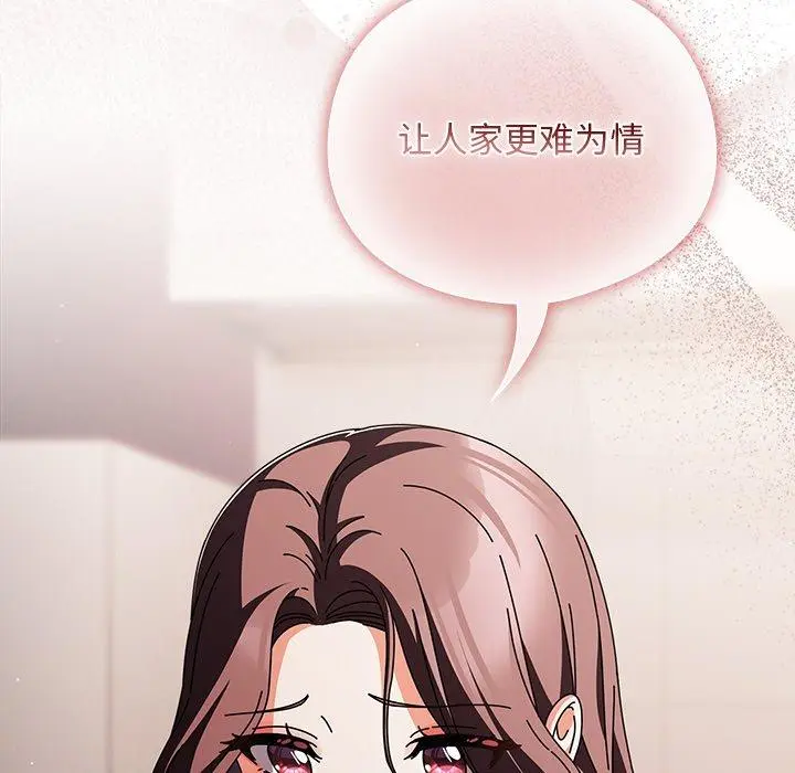 10 请弄脏我的女朋友_请弄脏我的女朋友