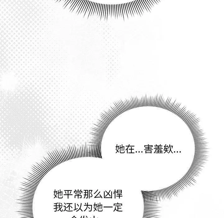 10 请弄脏我的女朋友_请弄脏我的女朋友