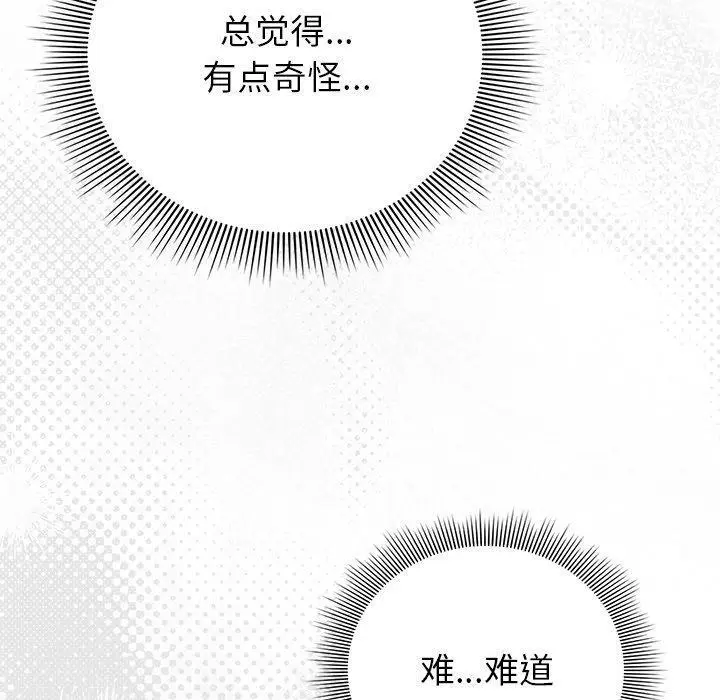 10 请弄脏我的女朋友_请弄脏我的女朋友