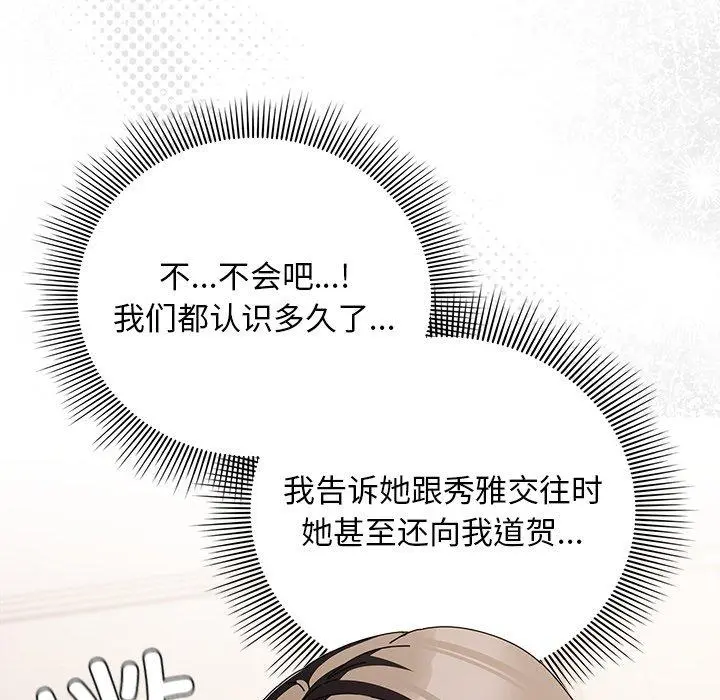 10 请弄脏我的女朋友_请弄脏我的女朋友