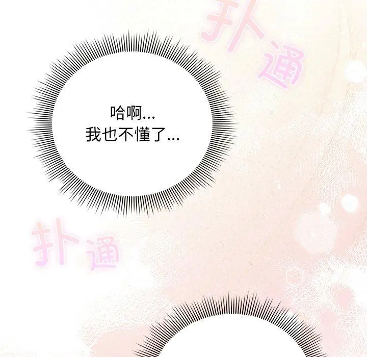 10 请弄脏我的女朋友_请弄脏我的女朋友