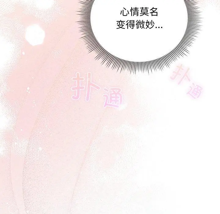 10 请弄脏我的女朋友_请弄脏我的女朋友