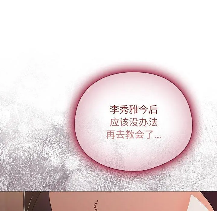 10 请弄脏我的女朋友_请弄脏我的女朋友