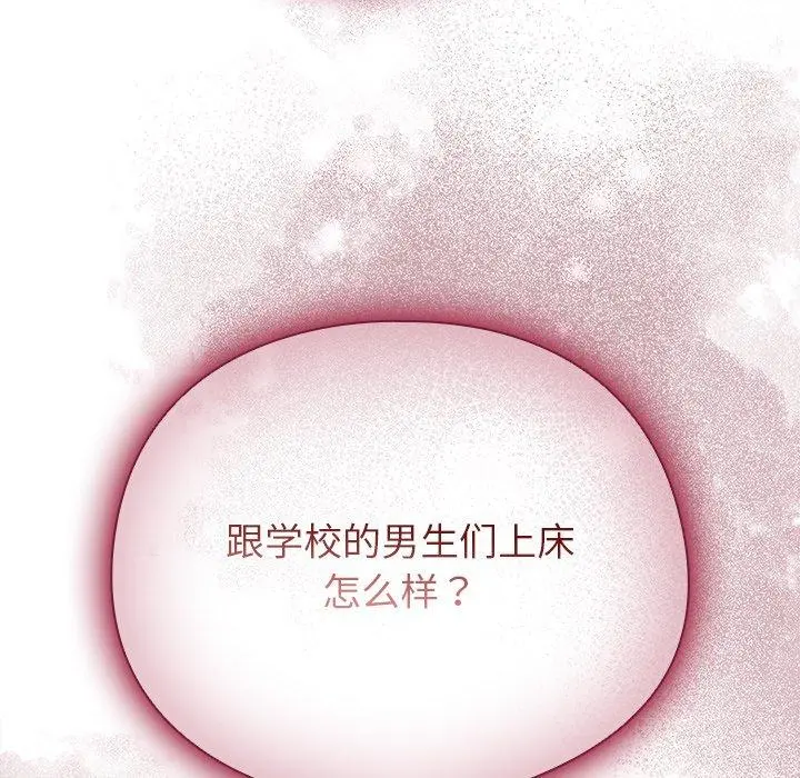 10 请弄脏我的女朋友_请弄脏我的女朋友