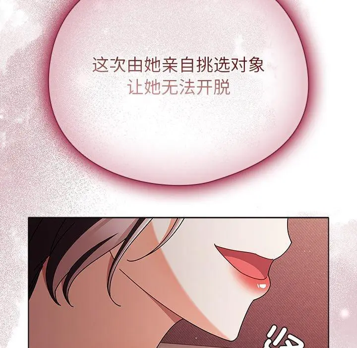 10 请弄脏我的女朋友_请弄脏我的女朋友