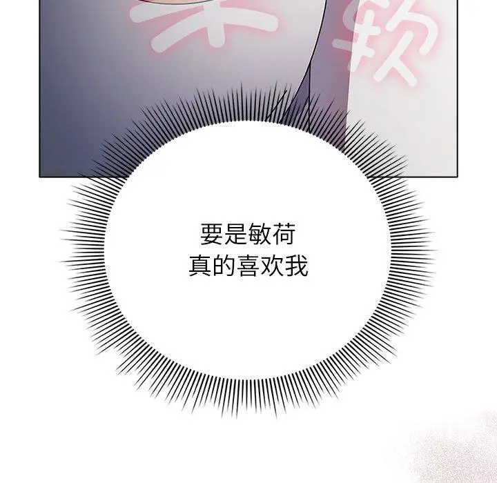 10 请弄脏我的女朋友_请弄脏我的女朋友