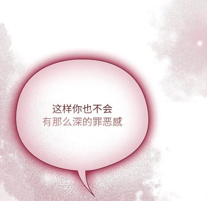 10 请弄脏我的女朋友_请弄脏我的女朋友