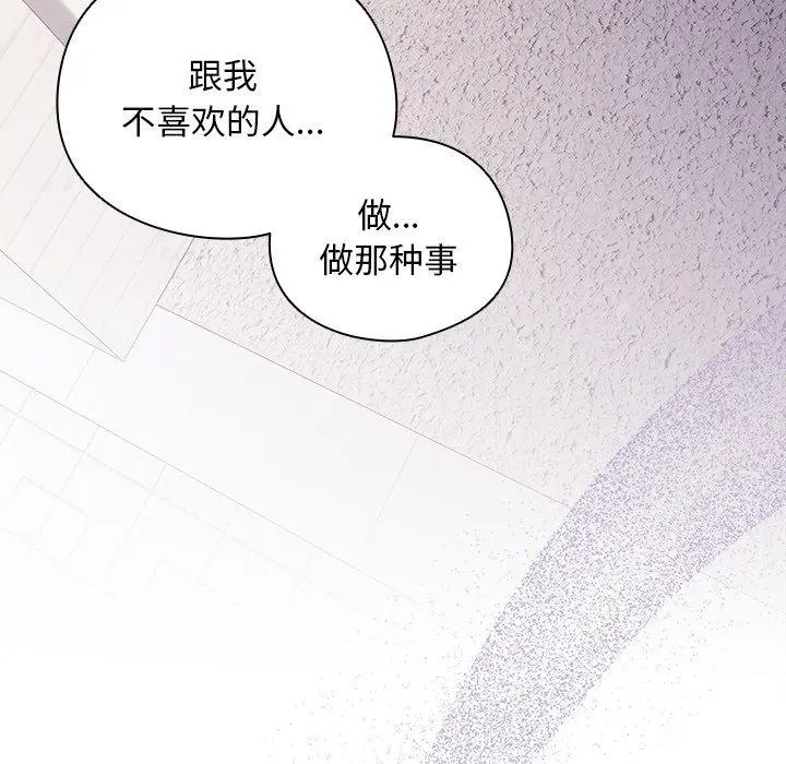 10 请弄脏我的女朋友_请弄脏我的女朋友