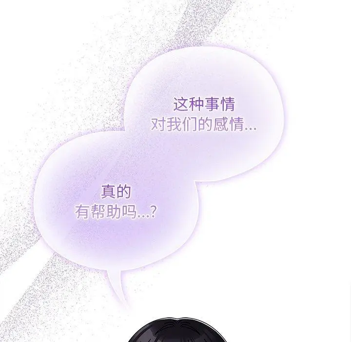 10 请弄脏我的女朋友_请弄脏我的女朋友