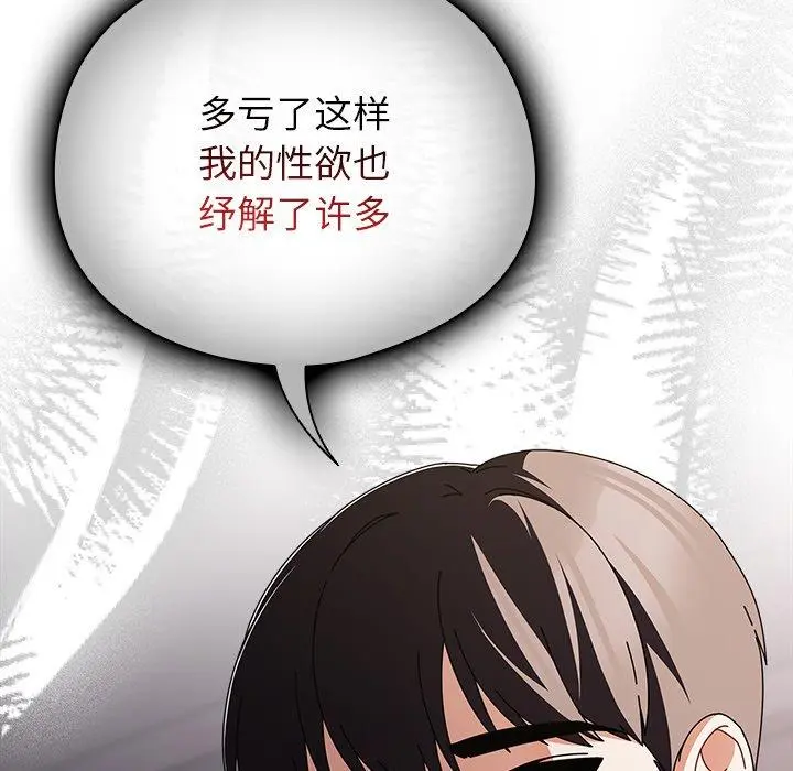 10 请弄脏我的女朋友_请弄脏我的女朋友