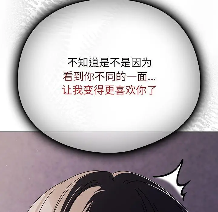 10 请弄脏我的女朋友_请弄脏我的女朋友