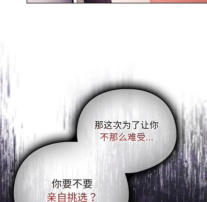 10 请弄脏我的女朋友_请弄脏我的女朋友