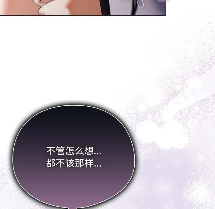 10 请弄脏我的女朋友_请弄脏我的女朋友