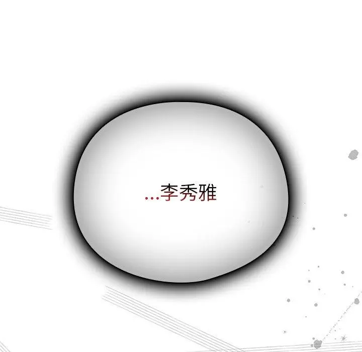 10 请弄脏我的女朋友_请弄脏我的女朋友