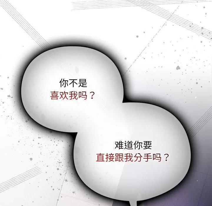 10 请弄脏我的女朋友_请弄脏我的女朋友