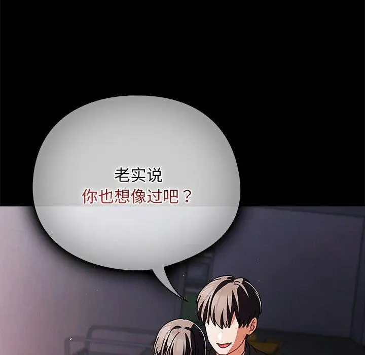 10 请弄脏我的女朋友_请弄脏我的女朋友