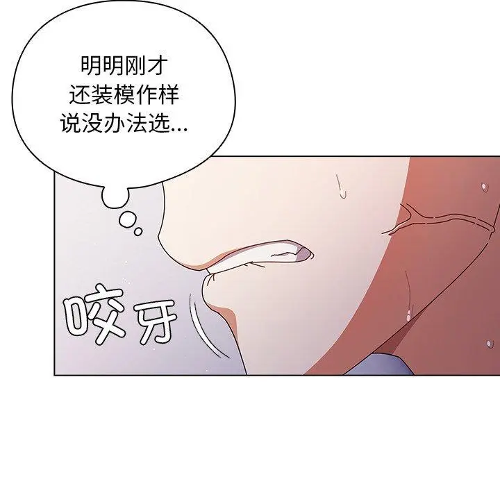 10 请弄脏我的女朋友_请弄脏我的女朋友