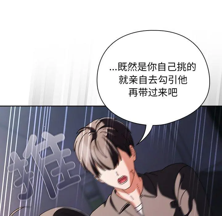 10 请弄脏我的女朋友_请弄脏我的女朋友