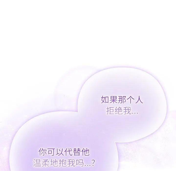 10 请弄脏我的女朋友_请弄脏我的女朋友