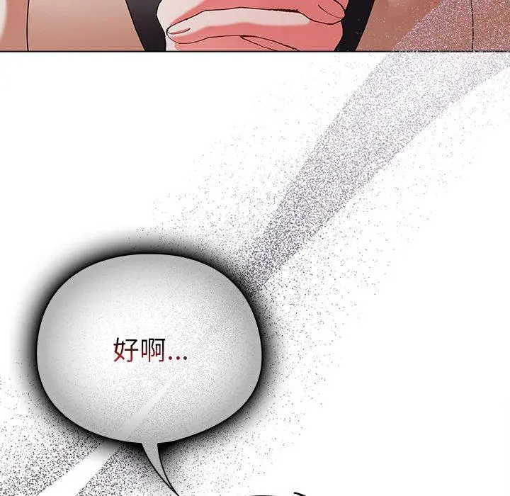 10 请弄脏我的女朋友_请弄脏我的女朋友