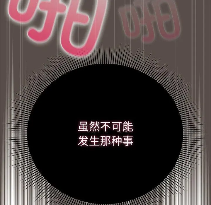 10 请弄脏我的女朋友_请弄脏我的女朋友