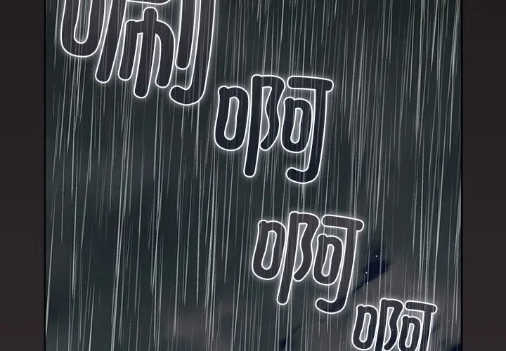 第 9 话_请弄脏我的女朋友