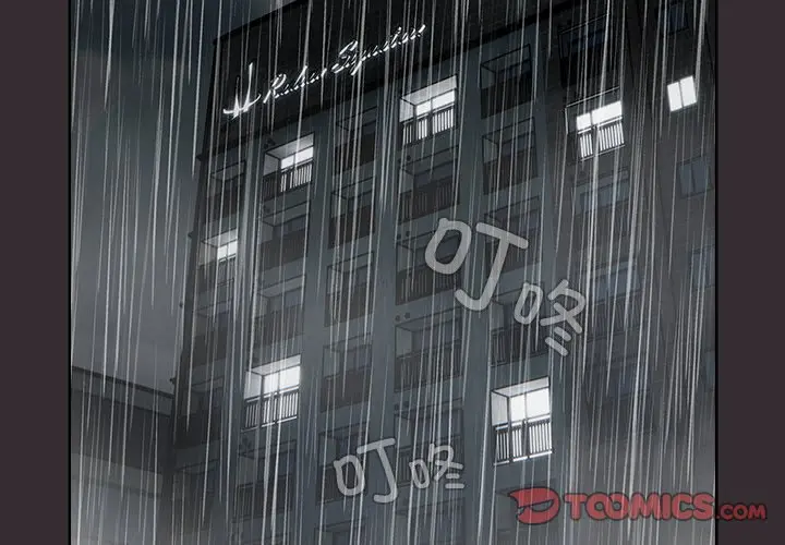 第 9 话_请弄脏我的女朋友