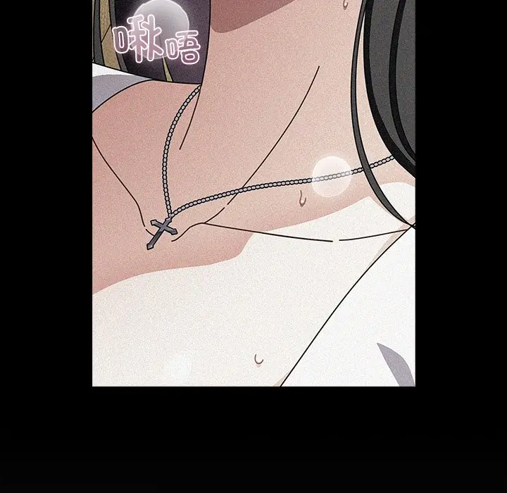 第 9 话_请弄脏我的女朋友