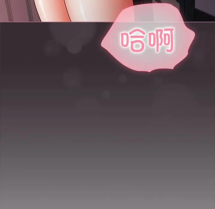 第 9 话_请弄脏我的女朋友