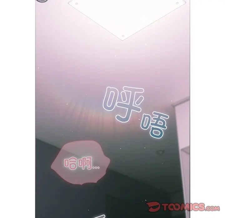 第 9 话_请弄脏我的女朋友