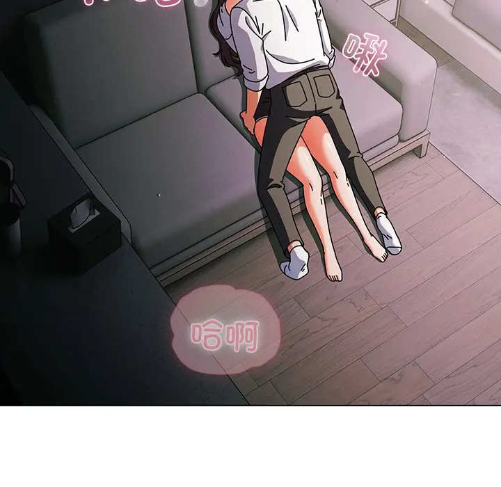 第 9 话_请弄脏我的女朋友