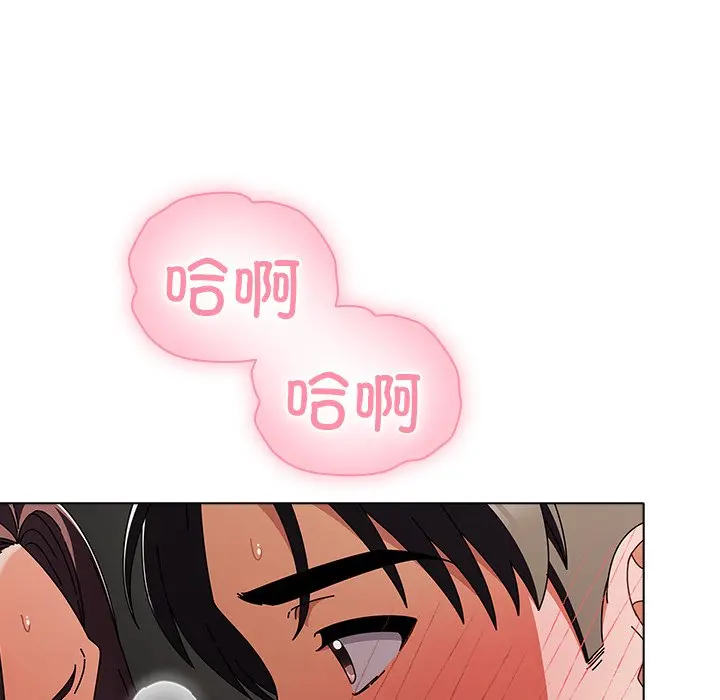 第 9 话_请弄脏我的女朋友