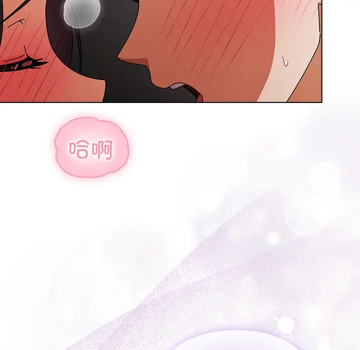 第 9 话_请弄脏我的女朋友