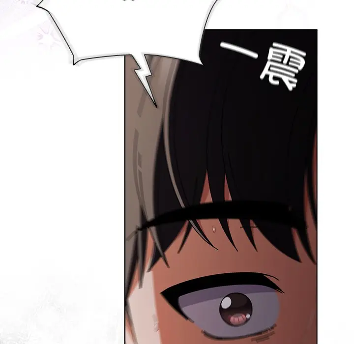 第 9 话_请弄脏我的女朋友