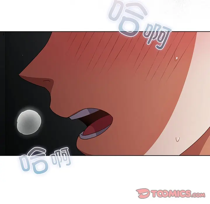 第 9 话_请弄脏我的女朋友