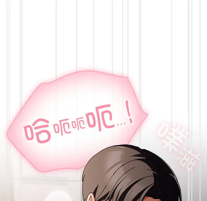 第 9 话_请弄脏我的女朋友