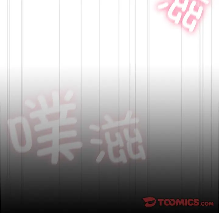 第 9 话_请弄脏我的女朋友