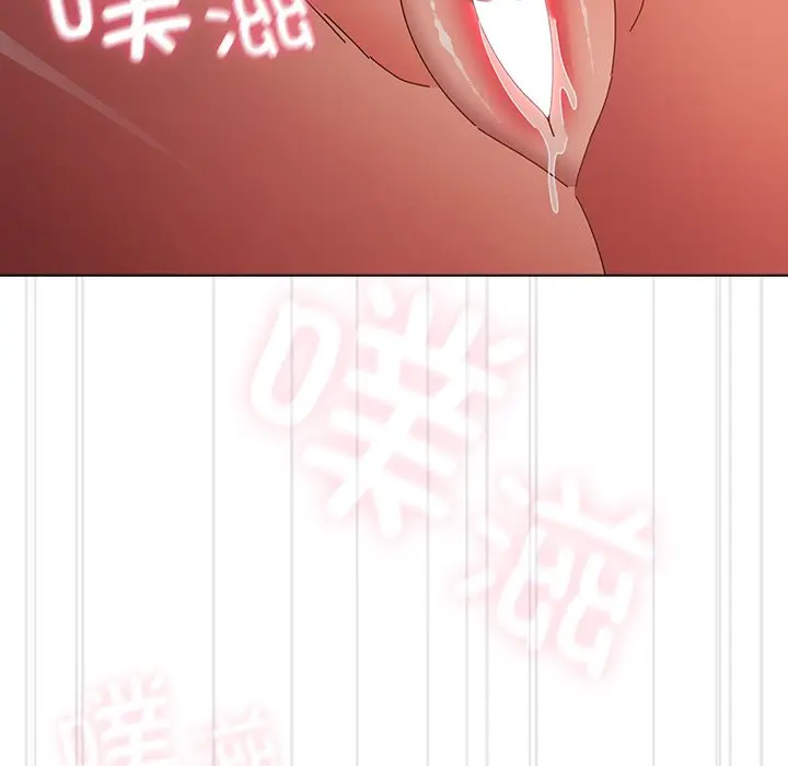 第 9 话_请弄脏我的女朋友