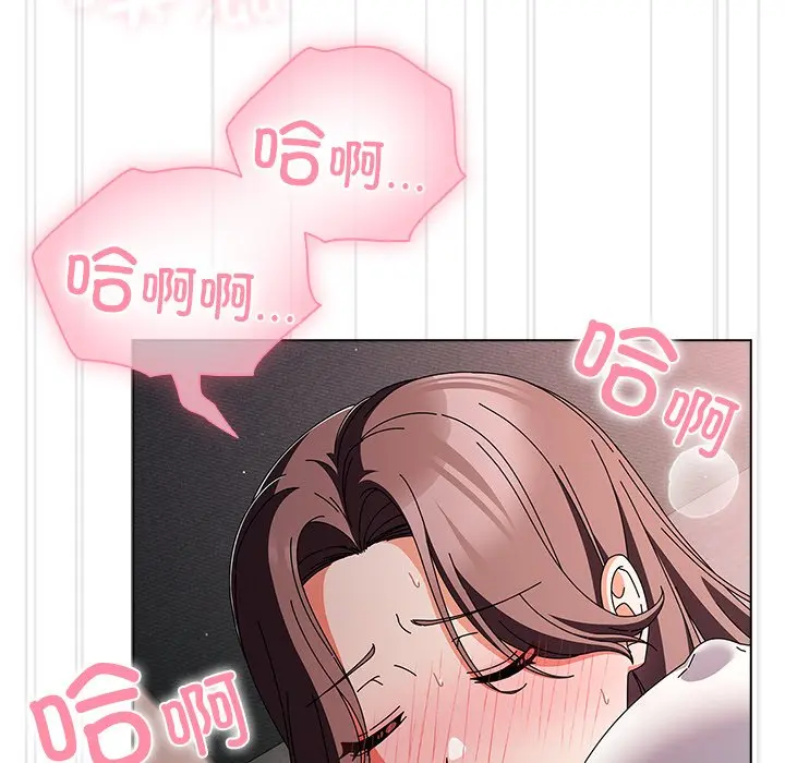 第 9 话_请弄脏我的女朋友