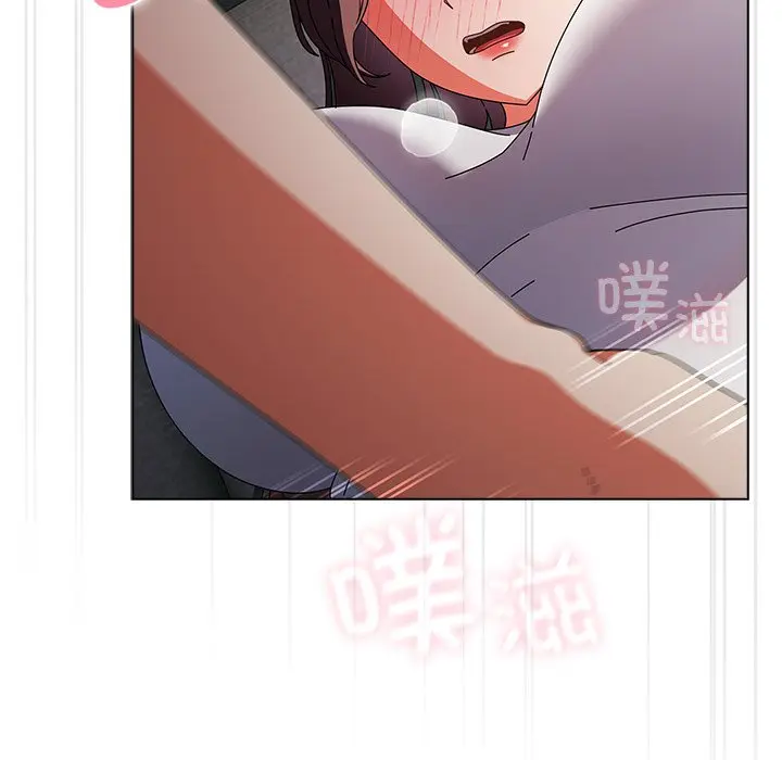 第 9 话_请弄脏我的女朋友