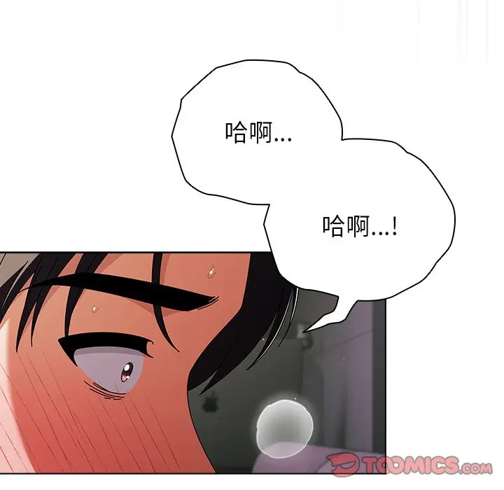 第 9 话_请弄脏我的女朋友