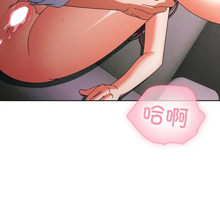 第 9 话_请弄脏我的女朋友