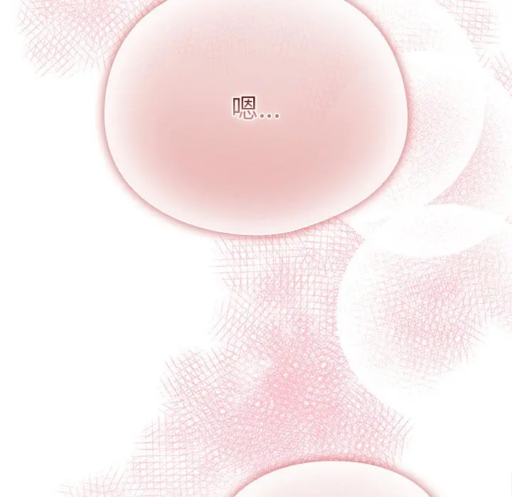 第 9 话_请弄脏我的女朋友