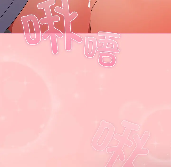 第 9 话_请弄脏我的女朋友