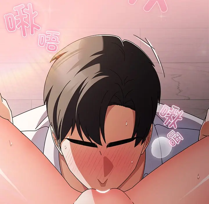 第 9 话_请弄脏我的女朋友