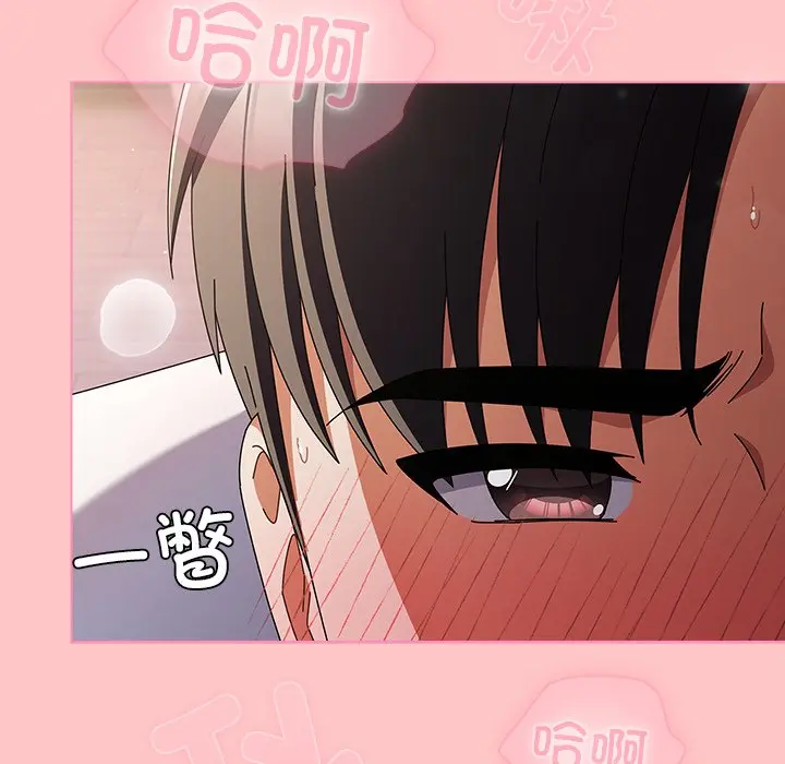 第 9 话_请弄脏我的女朋友